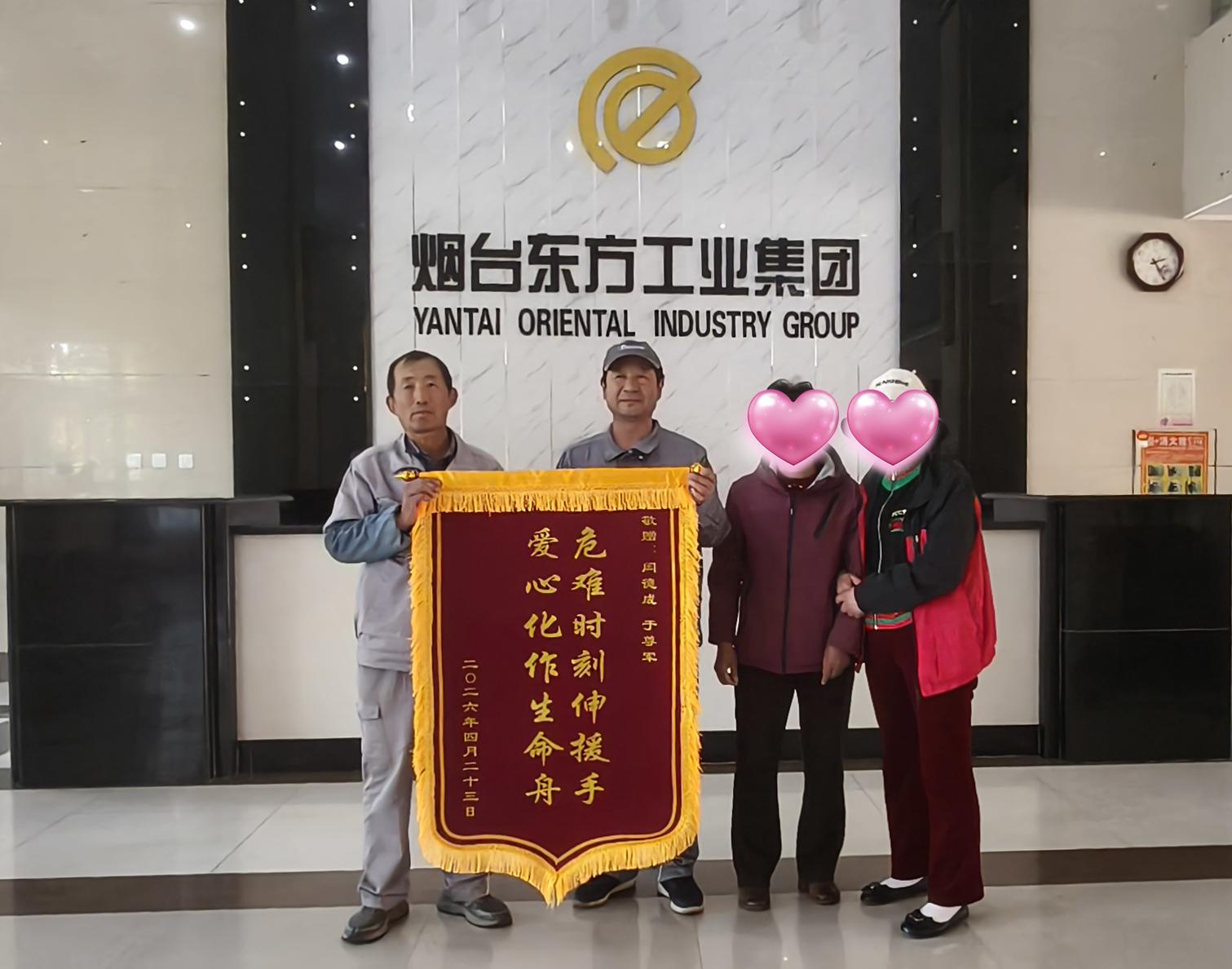  踏浪救...